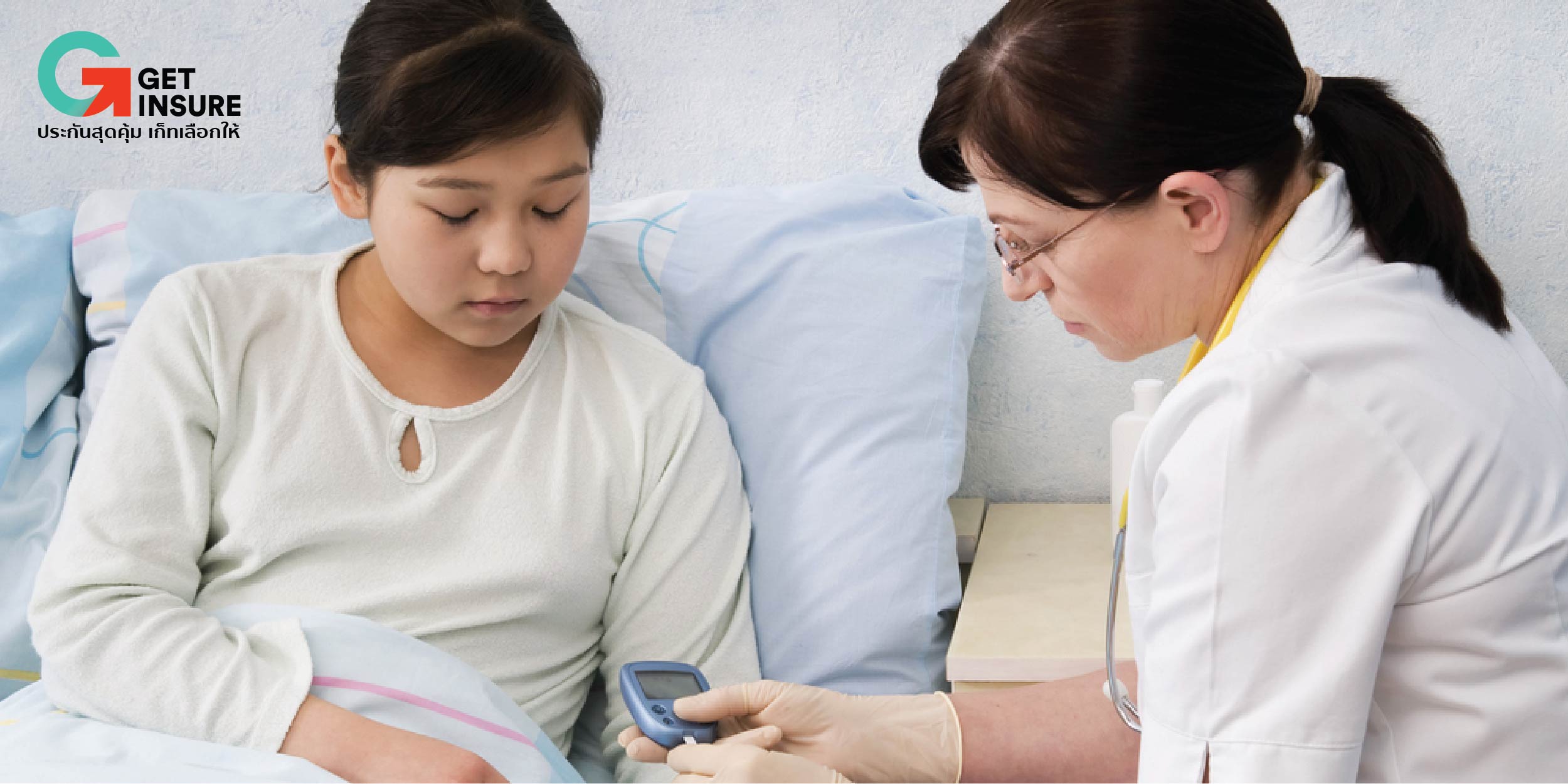 รู้หรือไม่? ในทั่วโลกจะมีผู้เสียชีวิตจากโรคเบาหวาน 200 รายต่อวัน